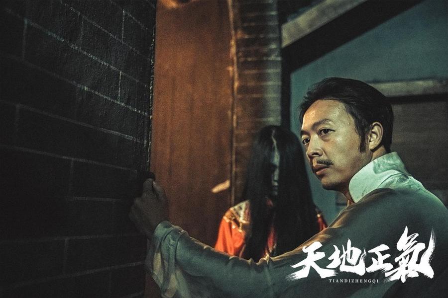 定档剧照2