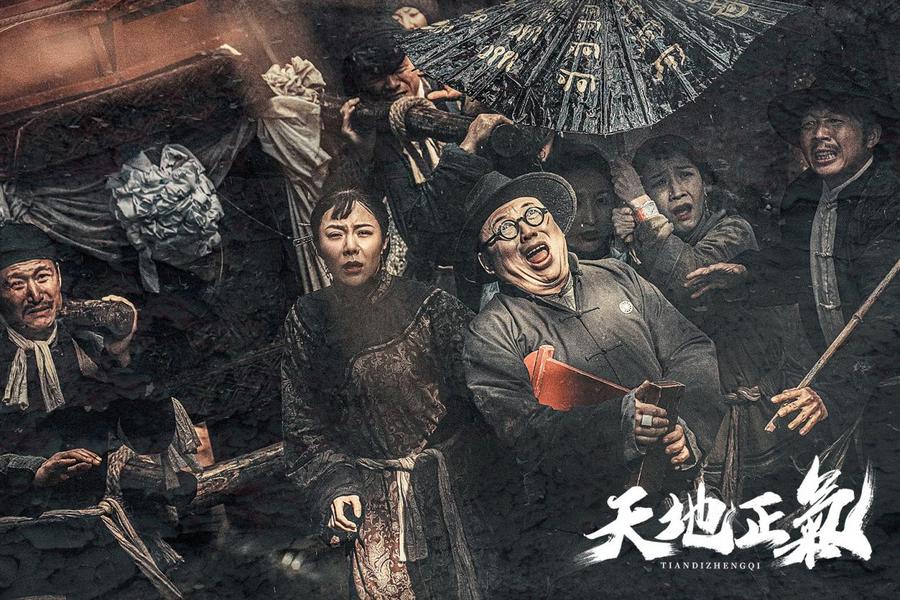 定档剧照3