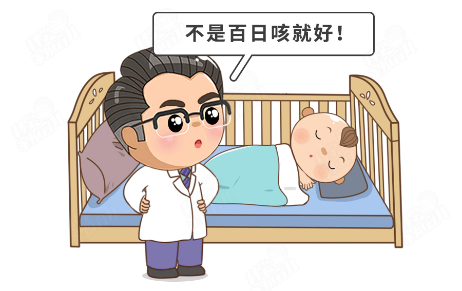 孩子得了百日咳怎么办？