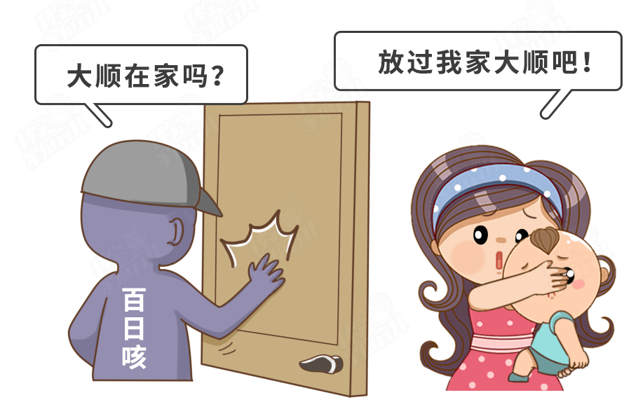 孩子得了百日咳怎么办？