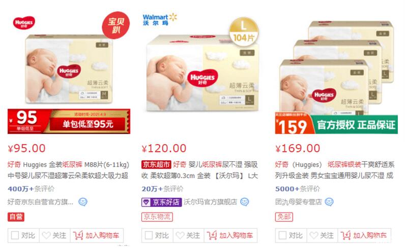 好奇金装和银装有什么区别？如何选择？