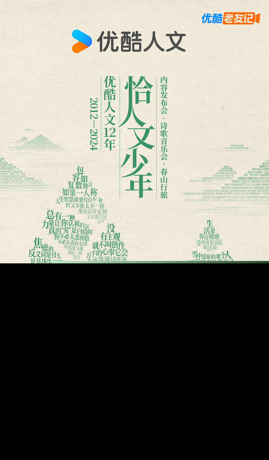 地图上有字

描述已自动生成