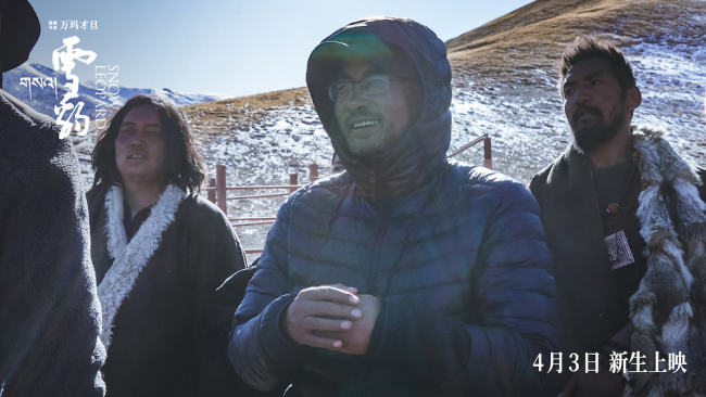 万玛才旦的故事还在继续 电影《雪豹》发导演特辑