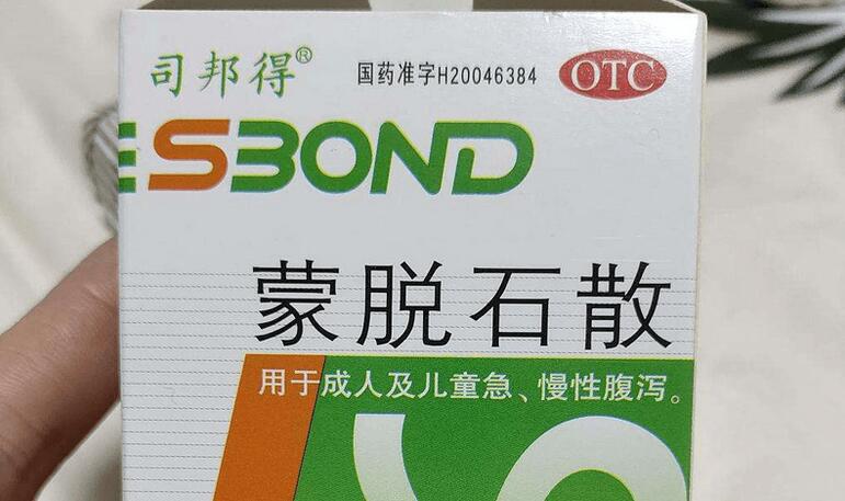 孕妇不同原因拉肚子可以吃的药(附中药、西药对症治疗效果好)