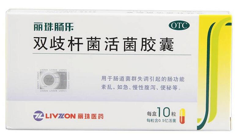 孕妇不同原因拉肚子可以吃的药(附中药、西药对症治疗效果好)