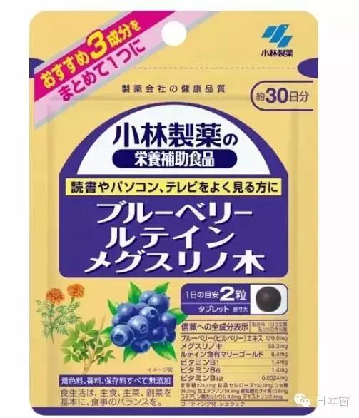 小林制药保健品已致2死106人住院 小林制药保健品有哪些