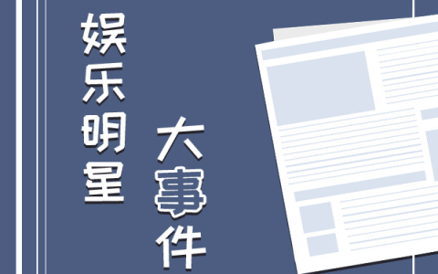 《追风者》沈图南是好人还是坏人 沈图南结局是什么？