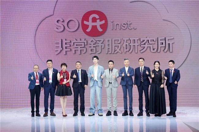 范丞丞亲临现场，2024芬腾品牌升级会再掀高潮