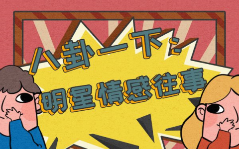 从都市到乡村：大山里的戏剧小镇不是“梦”