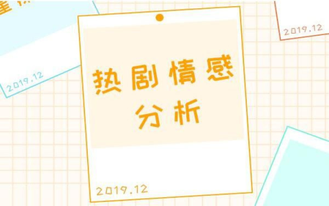 追风者沈近真暴露身份了吗 沈近真被迫撤离魏若来要出手了 追风者小说