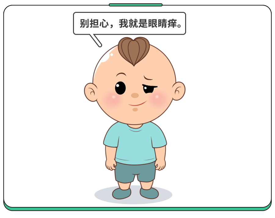 儿童过敏性结膜炎会影响视力吗？