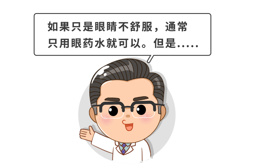 儿童过敏性结膜炎会影响视力吗？