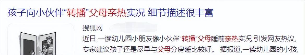 和宝宝同房睡还能过性生活吗？宝宝几岁开始分床分房睡最合适？