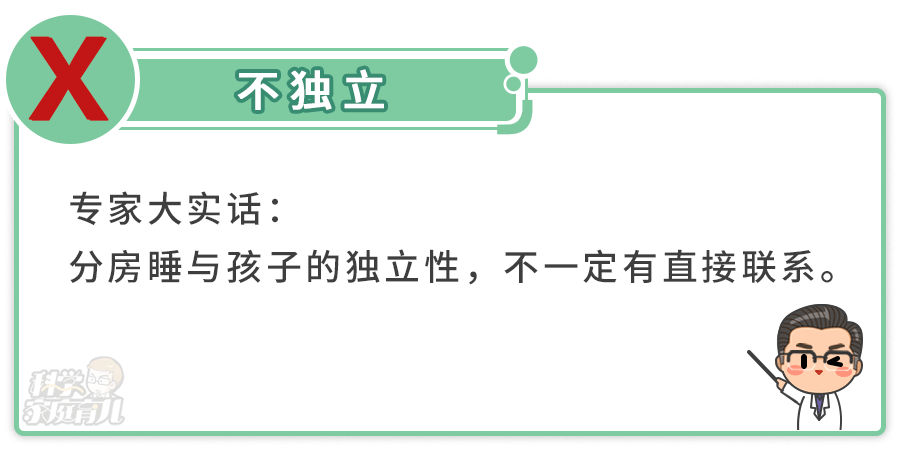 和宝宝同房睡还能过性生活吗？宝宝几岁开始分床分房睡最合适？