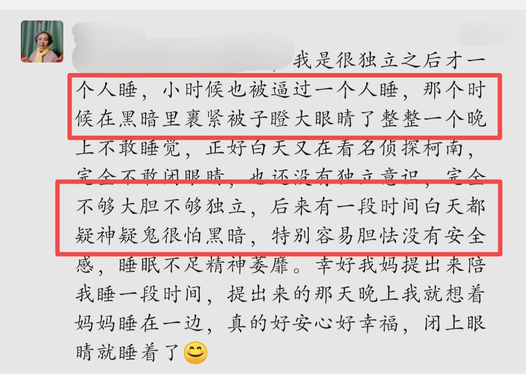 和宝宝同房睡还能过性生活吗？宝宝几岁开始分床分房睡最合适？