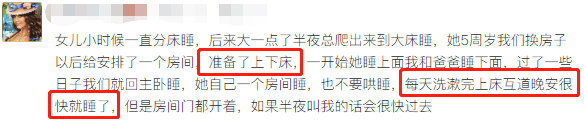 和宝宝同房睡还能过性生活吗？宝宝几岁开始分床分房睡最合适？