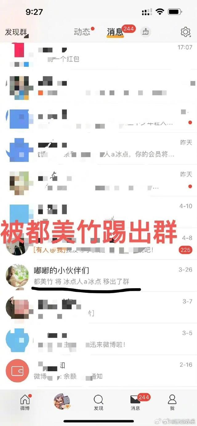 曝都美竹诱骗二十万 网友：撒谎成性为何可以为所欲为？