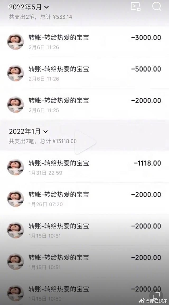 曝都美竹诱骗二十万 网友：撒谎成性为何可以为所欲为？