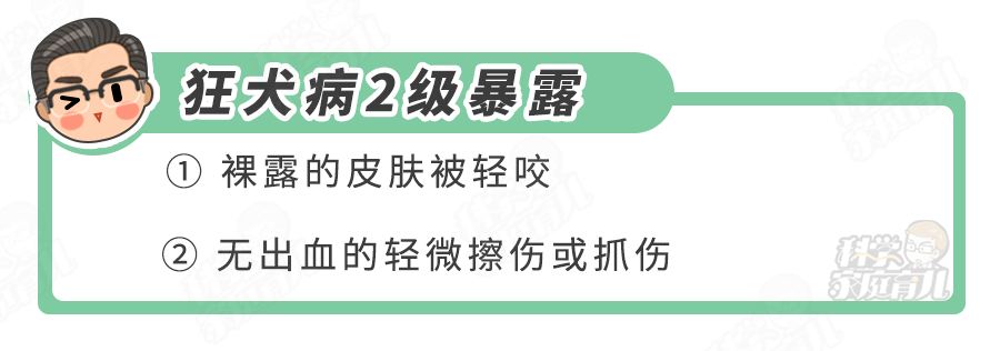 孩子被狗舔了一下,需要打狂犬疫苗吗？