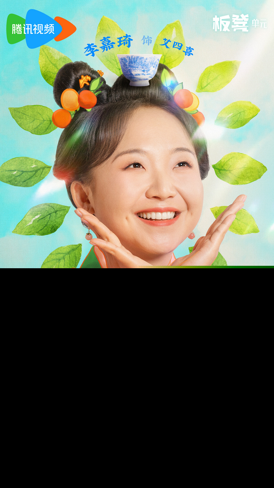 艾四喜