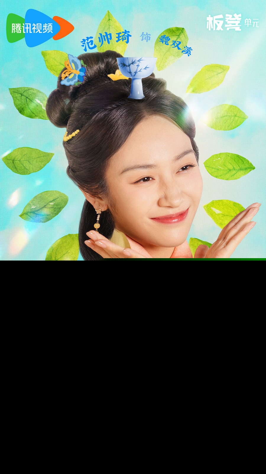 魏双溪