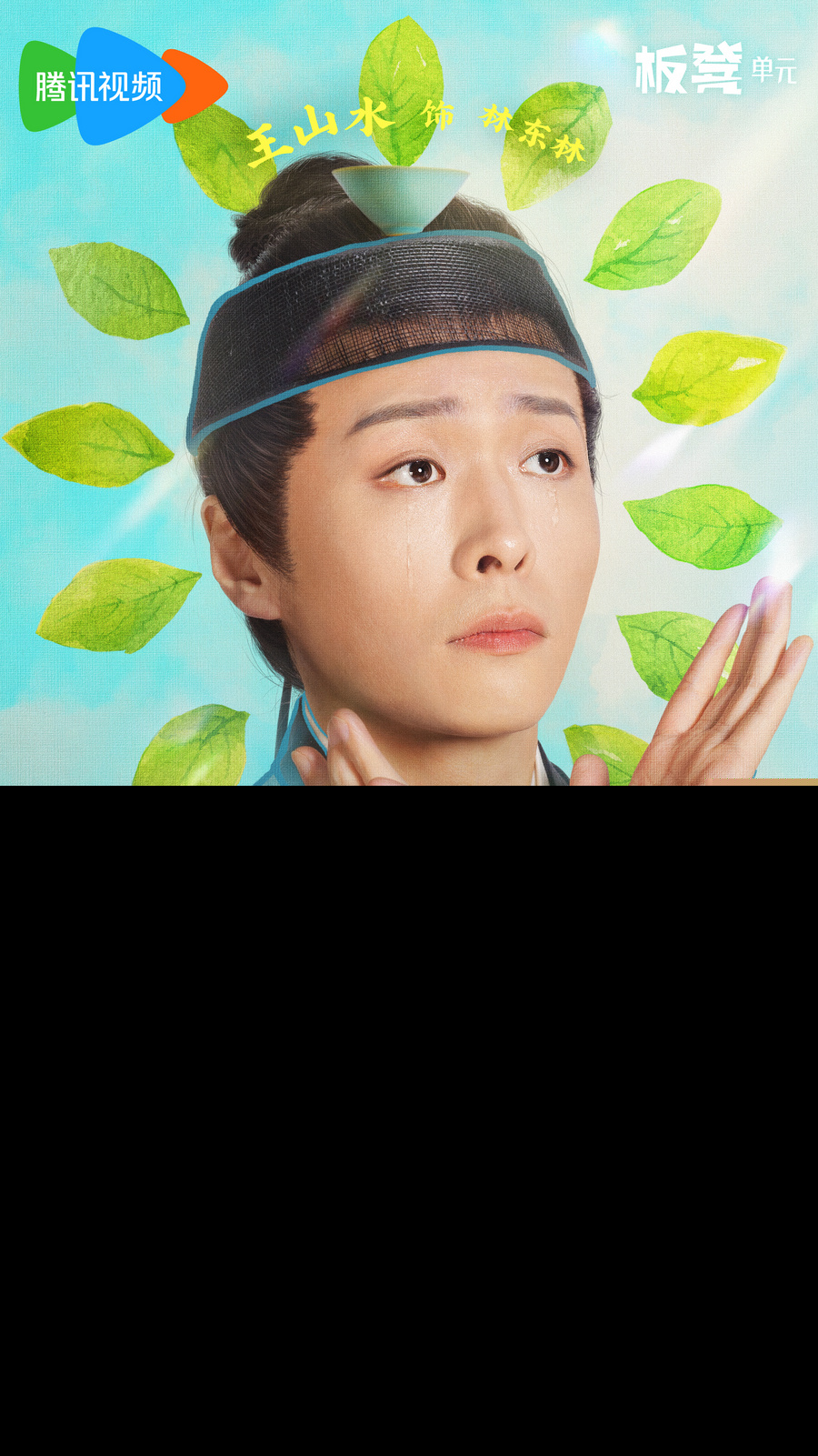 林东林