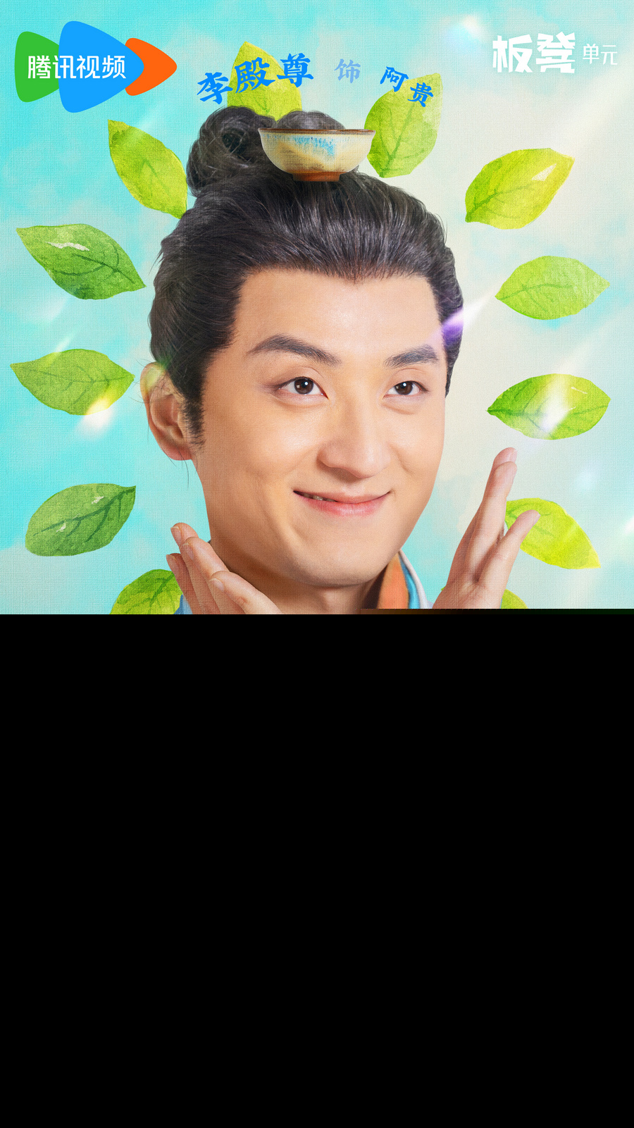 阿贵