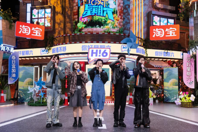 《你好，星期六》张艺兴新歌综艺首唱 惊艳亮相