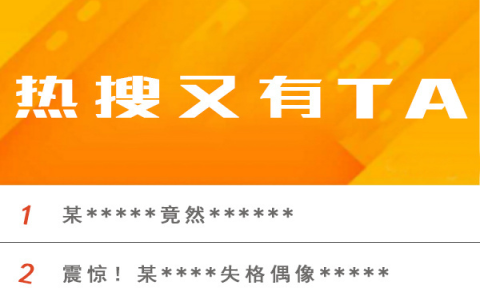 乘风2024初舞台成绩出炉 前三名是郑妮可戚薇陈丽君