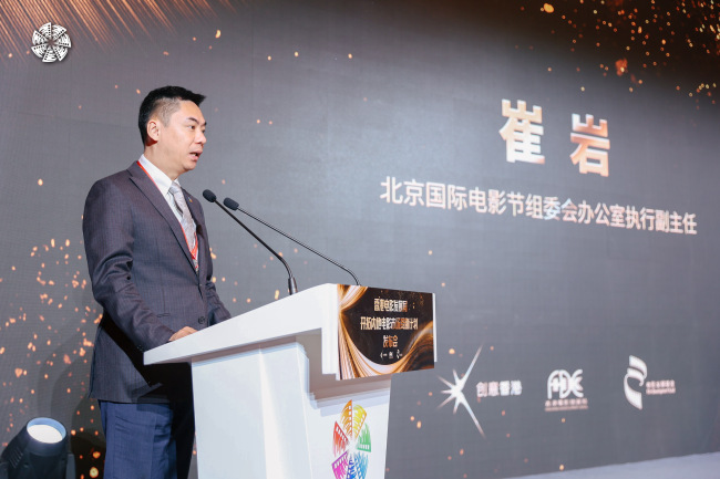 北京电影节·香港“开拓内地电影市场资助计划”发布会在京举行