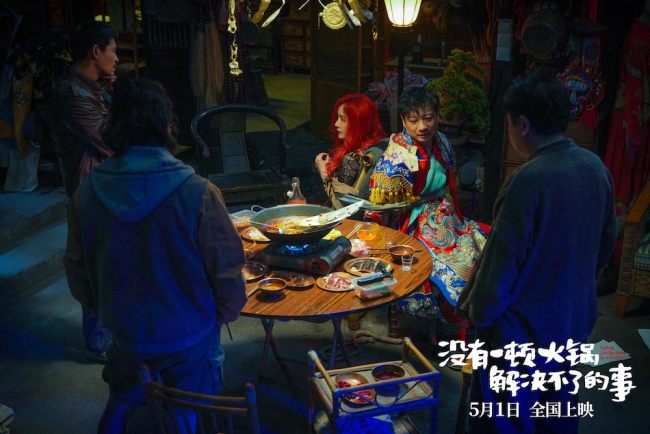 《没有一顿火锅解决不了的事》终极预告 杨幂于谦组团犯罪大笑解压