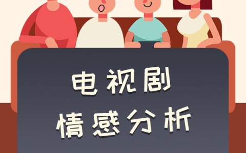 《承欢记》哪个小说 承欢记片尾曲叫什么名？