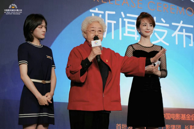 BE SEEN中国青年演员光幕计划正式发布