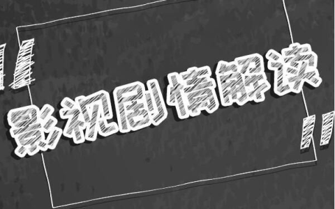 日本极品人间尤物！她一生从未乱交，却在42岁感染“艾滋”去世