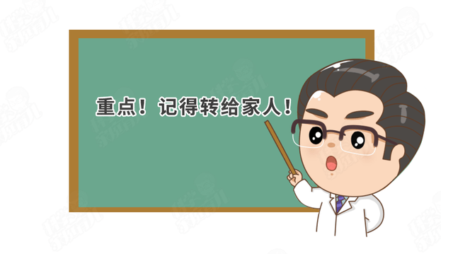 小孩要不要尽早接种乙肝疫苗呢？