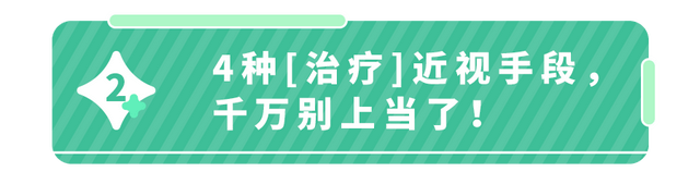 儿童可以用阿托品滴眼液吗？