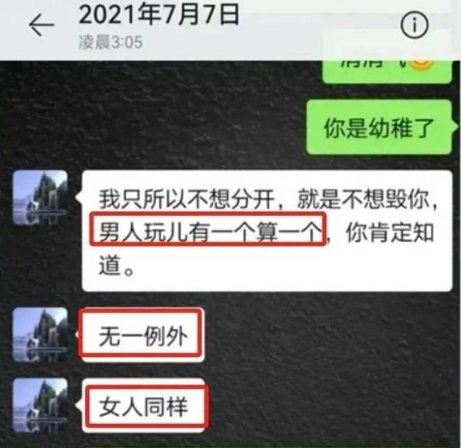 戏里好男人戏外出轨的5位男星，离婚退圈，都为“色”付出代价