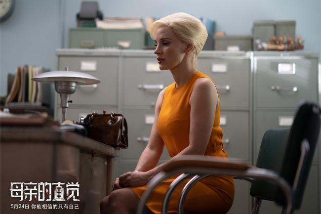 《母亲的直觉》超前观影引好评 一场剖析真相扣人心弦的人性探秘   