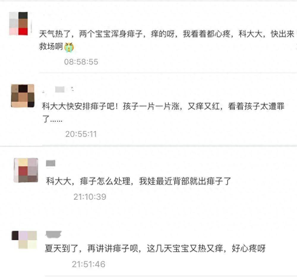 如何预防宝宝长痱子你知道吗？