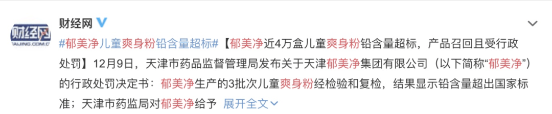如何预防宝宝长痱子你知道吗？