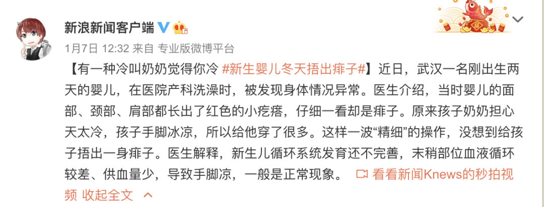 如何预防宝宝长痱子你知道吗？