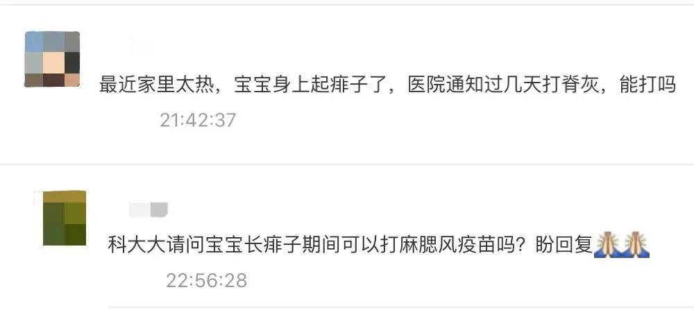 如何预防宝宝长痱子你知道吗？