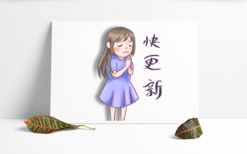 《庆余年2》太子是老几是好人吗 庆余年2都有谁是内奸