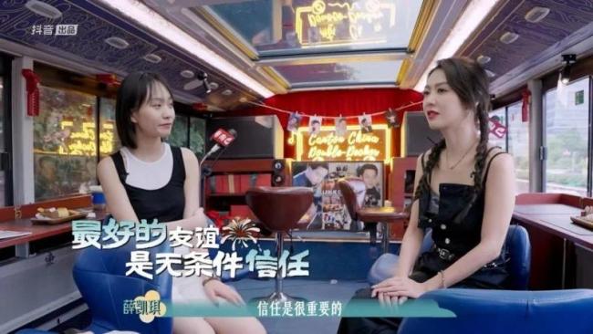 《她们的好时光》完美收官！柳岩张娅姝薛凯琪奔赴沉浸式社交之旅