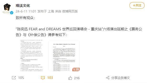 图源：@观渼文化