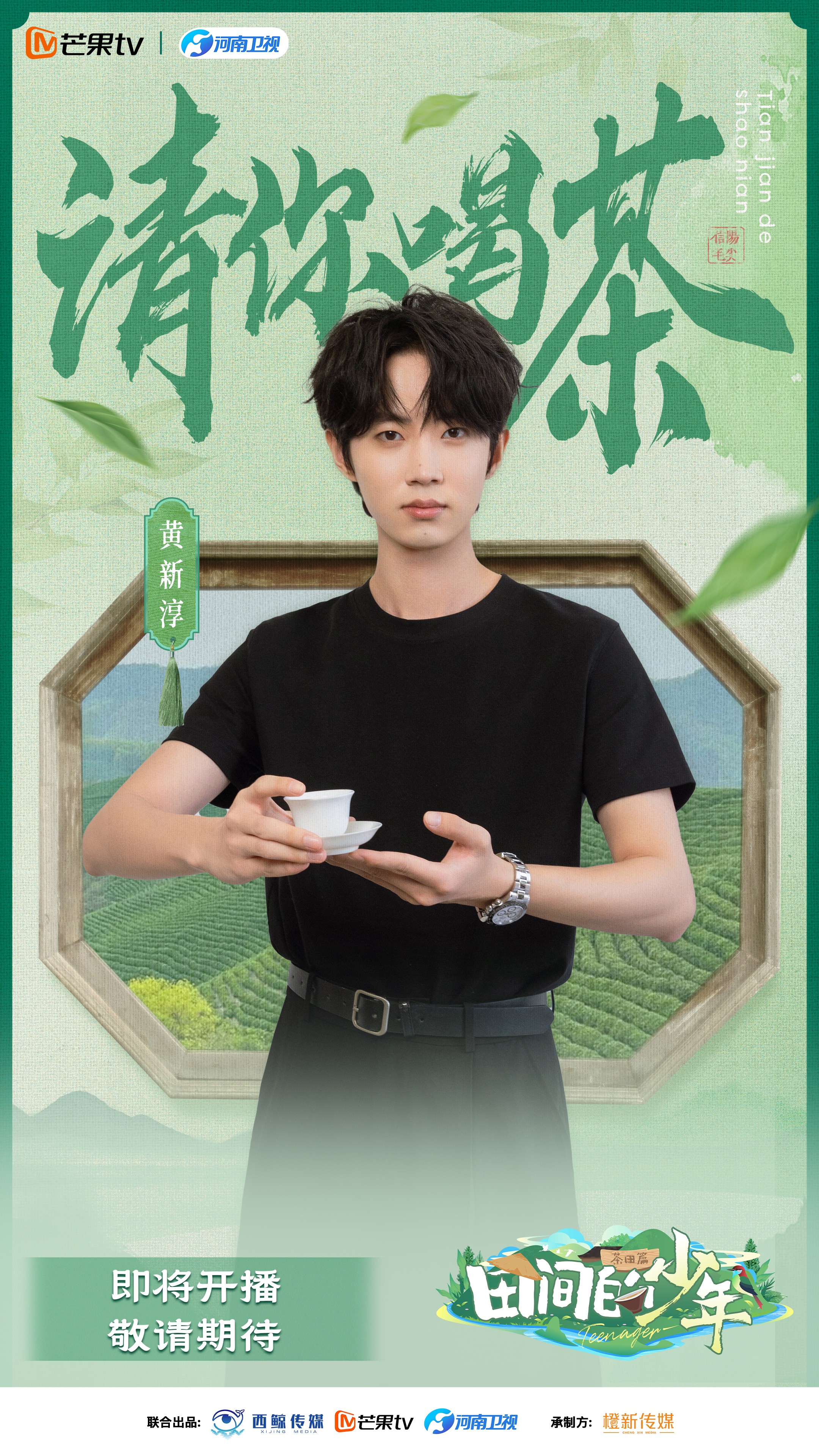 黄新淳.jpg