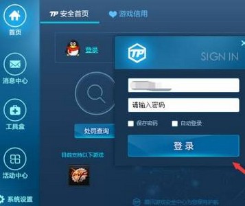 如何可以解除dnf收益制裁 收益制裁解除方法