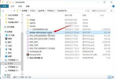 怎么在泰拉瑞亚导入存档 游戏导入存档的方法介绍