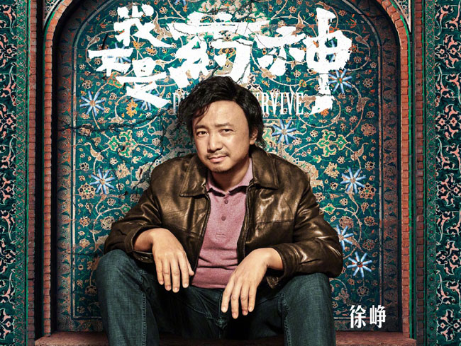 徐峥头发是怎么没的 他什么时候剃的光头背后另有隐情