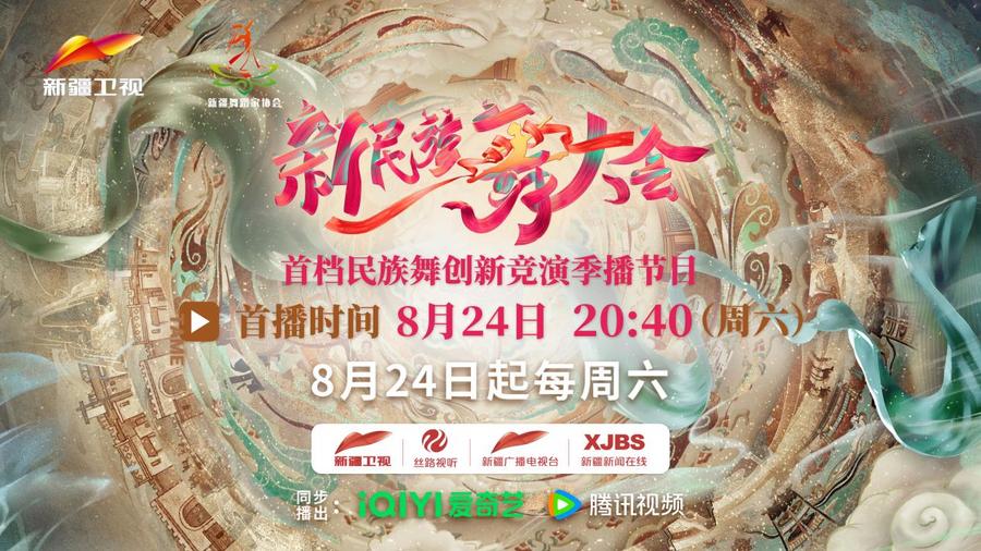 微信图片_20240819120211